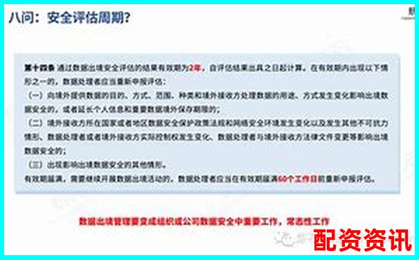 網上配資平臺可信度解析與風險防范指南-杠桿炒股公司是怎么盈利的