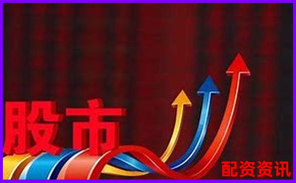 股票配資違法涉及哪些法律法規解析-股票加杠桿可以加幾倍嗎知乎