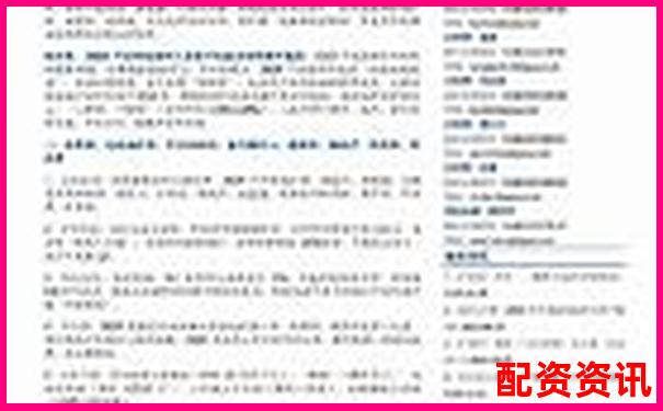 2024年股票配資市場動態與最新政策解讀-未來五年能漲十倍的股票
