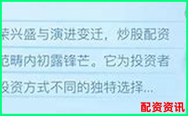 2025年國內(nèi)正規(guī)配資平臺安全排名前十榜單-十大正規(guī)配資平臺有哪些公司
