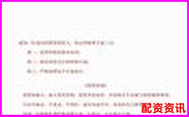 股票配資賬戶風(fēng)險(xiǎn)防控指南 杠桿交易避險(xiǎn)全攻略-免息股票配資網(wǎng)怎么操作
