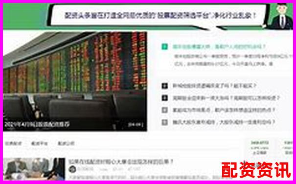 正規配資平臺門檻解析五十萬資金需求知乎熱議-股票20元漲到100元是幾倍呢怎么算