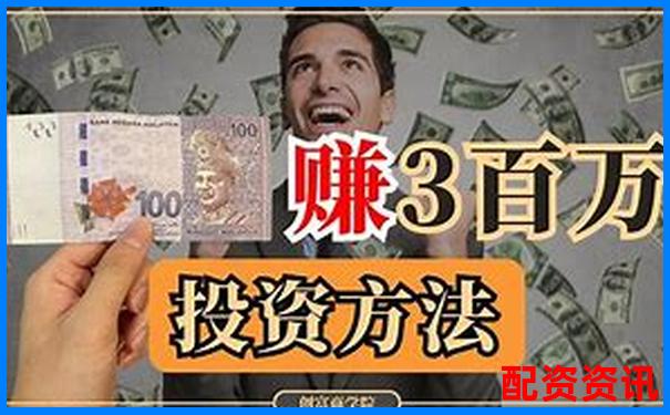 100萬十倍杠桿究竟能賺多少 財富神話還是風(fēng)險深淵-湯臣倍健股吧東方財富