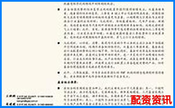 專業(yè)視角拆解優(yōu)配資出入金效率與系統(tǒng)穩(wěn)定性實測-杠桿股票國家禁止嗎
