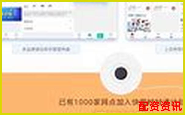 快配寶三個月實測記錄聚焦其響應速度與售后服務的優(yōu)缺點-比亞迪股票十年漲多少倍