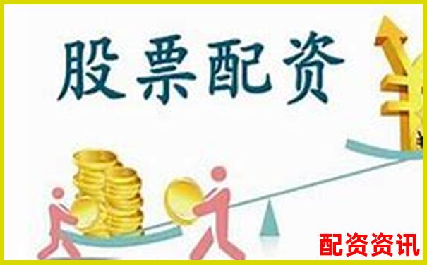 股票線上配資平臺有哪些 如何選擇安全可靠的平臺-股票杠桿手續(xù)費(fèi)怎么算