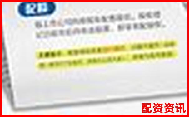 股票配資服務(wù)操作流程詳解及開戶指南-杠桿倍數(shù)說明什么問題