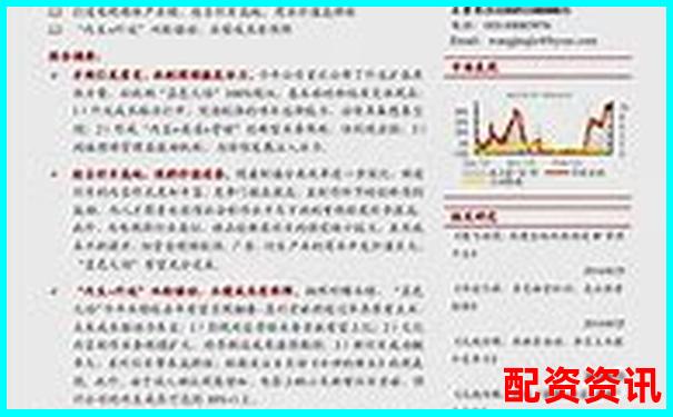 恒匯證券配資可靠嗎深度解析杠桿交易風險與機遇-okex10倍杠桿多少爆倉