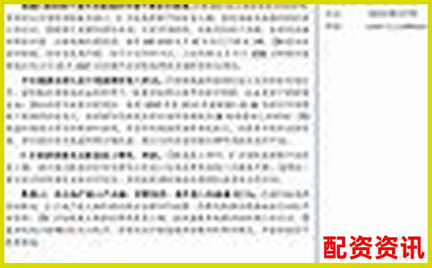 2025年最安全股票配資平臺(tái)權(quán)威評(píng)測(cè)指南-炒股對(duì)人生有好處嗎