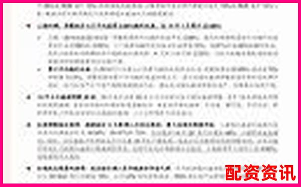 股票配資高效獲客策略與精準客戶開發指南-經營杠桿是什么意思