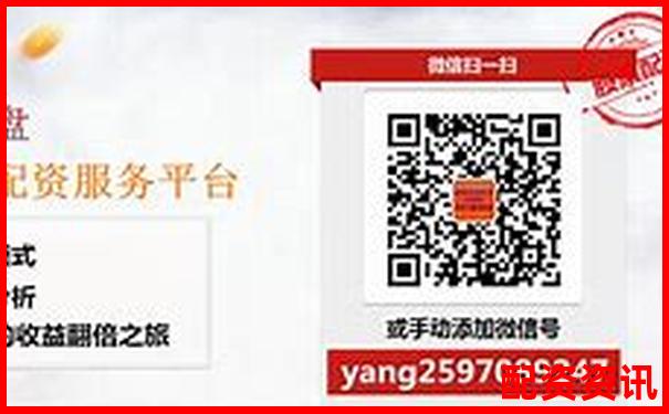 專業股票配資服務費用詳解及價格標準分析-比較好的期貨交易平臺