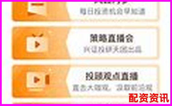 安全股票配資公司如何選擇靠譜平臺與風險防范指南-股票漲了一倍退市了