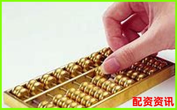 股票配資收費標準解析及常見收費模式介紹-股票配資門戶平臺有哪些公司