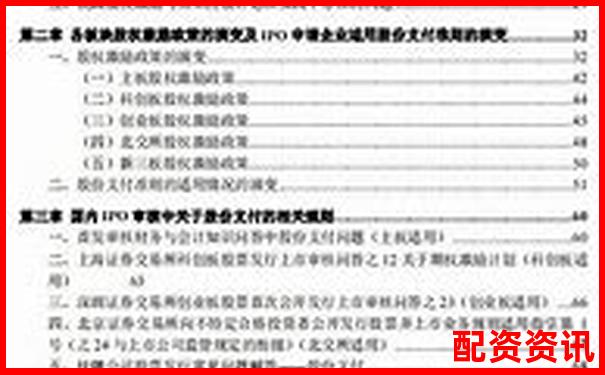 光控資本手機股票配資開戶流程詳解指南-股票最多漲幾倍才能賺錢呢