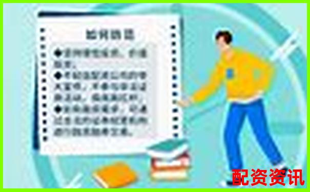 股票配資平臺是否合法如何辨別資金安全風險-股票配資工具榮順.優配哪里注冊