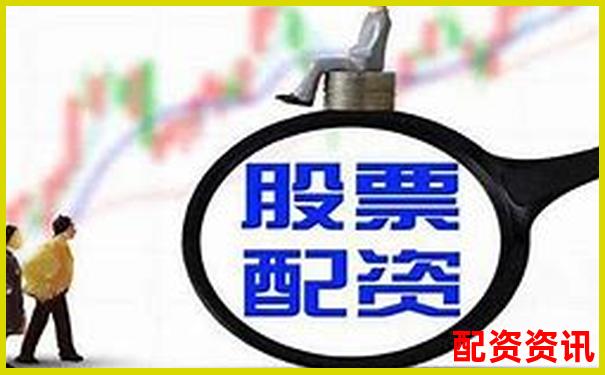 股票配資賬戶開通全流程指南及注意事項-中信證券交易是正規平臺嗎