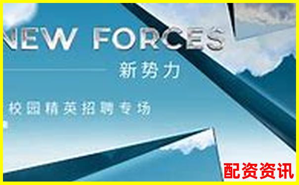 武漢股票配資首選本地專業金融服務機構-淄博股票配資公司招聘