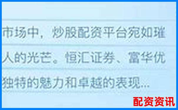 股票配資平臺查詢與在線杠桿投資服務(wù)指南-10倍杠桿爆倉虧多少錢