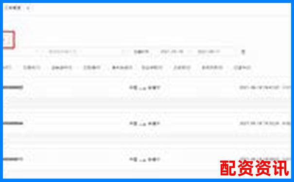 配資平臺查詢網(wǎng)全面解析與使用指南-什么是股票杠桿交易怎么操作