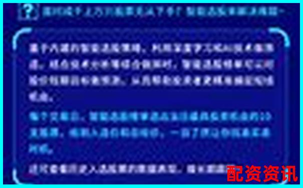 實(shí)測(cè)三十天股掌柜智能選股系統(tǒng)準(zhǔn)確率與風(fēng)險(xiǎn)控制能力詳測(cè)-2025年有望翻十倍的股票是哪一只