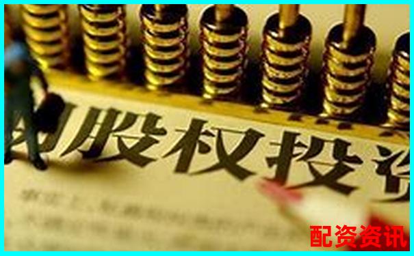 光控資本在線杠桿配資退出申請流程指南-杠桿炒股一般幾倍收益啊