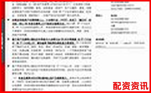 十倍杠桿炒股利息計算方法全解析
