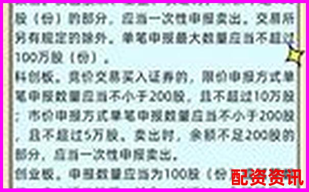 中航資本股票配資開戶指南及利息詳解-股票融資融券幾倍杠桿