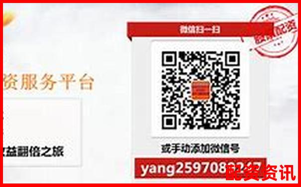 股票配資服務(wù)地址是什么 三大實用攻略技巧解析-那個網(wǎng)站推薦好股票