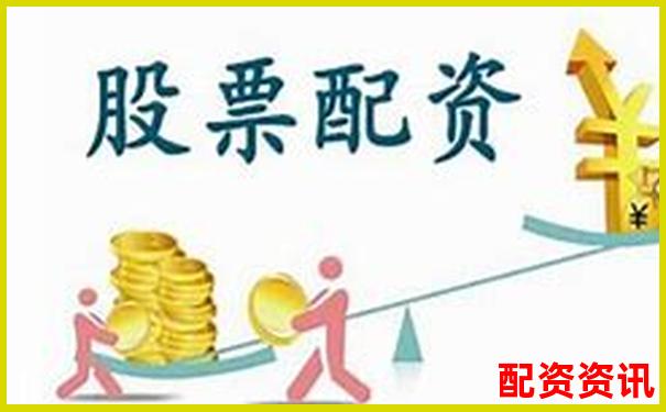 2025年股票配資平臺推薦與選擇指南-股票漲兩倍需要多少個漲停板才能買