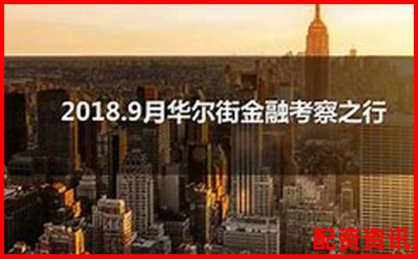 華爾街配資官方網(wǎng)站查詢(xún)?nèi)肟谠谀娜绾慰焖僬业?成都股票配資平臺(tái)排名最新