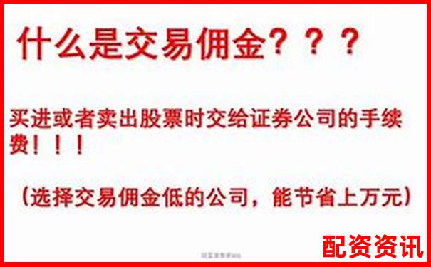 股票配資開戶流程詳解及實用開戶技巧指南-股票漲50倍怎么算出來的呢
