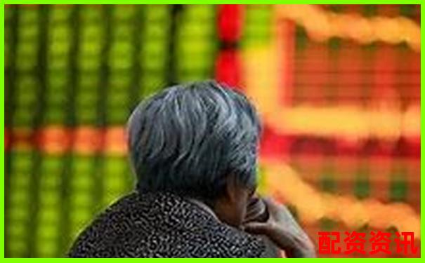 2020股票配資門戶全新升級助力投資更輕松-2021年翻倍低價潛力股