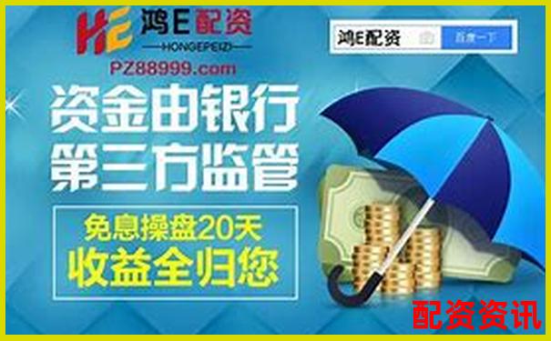 廣東地區(qū)熱門(mén)股票配資平臺(tái)盤(pán)點(diǎn)及選擇指南-比特幣加幾倍杠桿合適呢