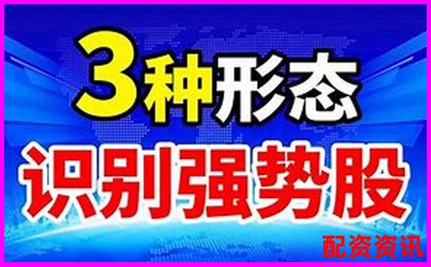 股票配資怎么選 新手必看三大關鍵點-期貨是股票的多少倍杠桿
