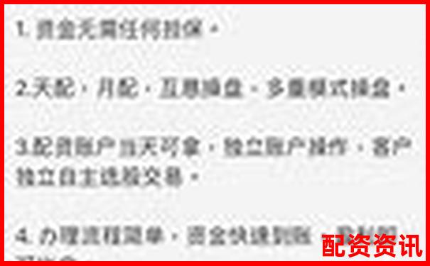 榮順優配哪里注冊 股票配資開戶攻略與操作技巧詳解-融資租賃杠桿倍數上限怎么算