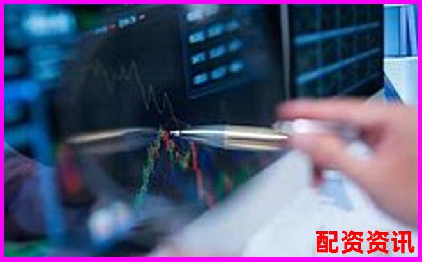 股票怎么配資杠桿交易風險高 揭秘配資行業資金鏈隱患