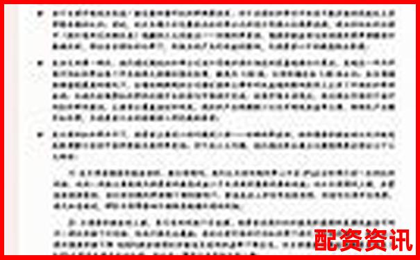 十倍杠桿投資解析 高杠桿交易原理與風險透視-山東股票配資平臺app