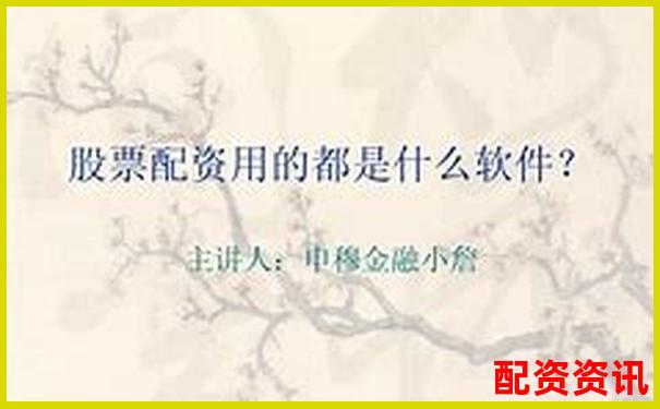 股票配資招代理公司嗎 3大技巧助你輕松拓展客源-比特幣50倍杠桿漲了%2