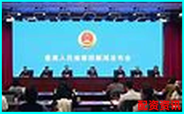 2025年股票配資非法經營罪最新量刑標準解析-資金業務杠桿率監管指標