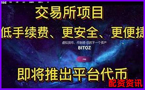 極速配資平臺(tái)真實(shí)評(píng)測(cè)從開戶到提現(xiàn)全流程細(xì)節(jié)大公開-在線股票配資網(wǎng)app