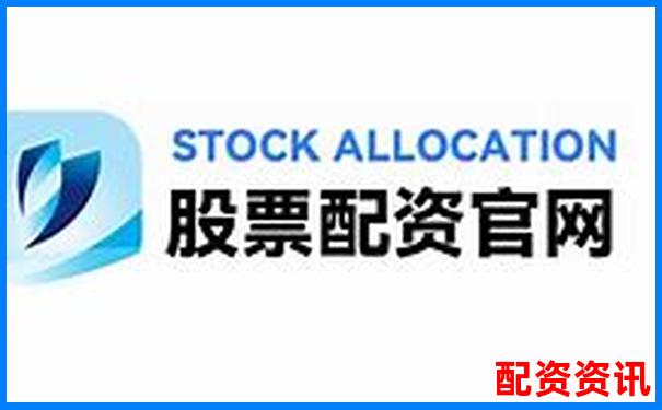 正規配資門戶官網網址如何辨別真假可靠平臺-股票翻倍要幾個漲停板