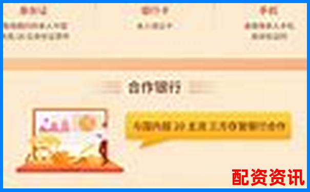 網上配資開戶平臺官網 安全便捷的股票配資服務-最大的配資網站是什么