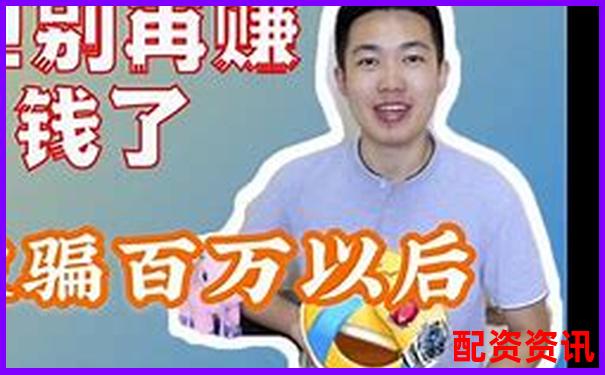 十倍杠桿平臺受害者自述投資騙局血淚教訓-股票做杠桿的交易規(guī)則