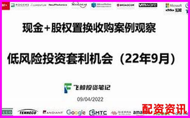 免息股票配資網(wǎng)站真的靠譜嗎揭秘安全投資攻略-杠桿交易平臺(tái)可信嗎