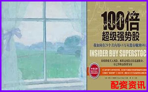 十倍杠桿炒股真能實現財富快速翻倍嗎-股票中什么叫加杠桿