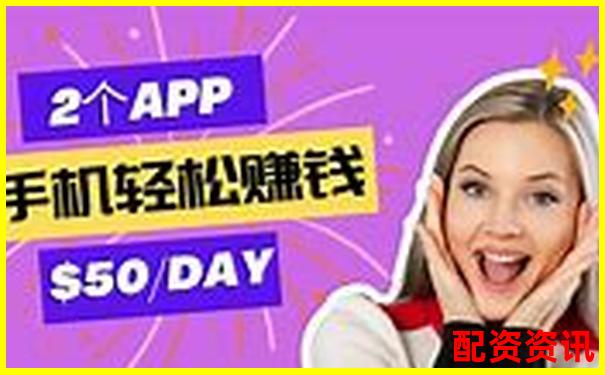 配資神器APP下載輕松投資快速盈利新選擇-股票大宗交易 交流平臺
