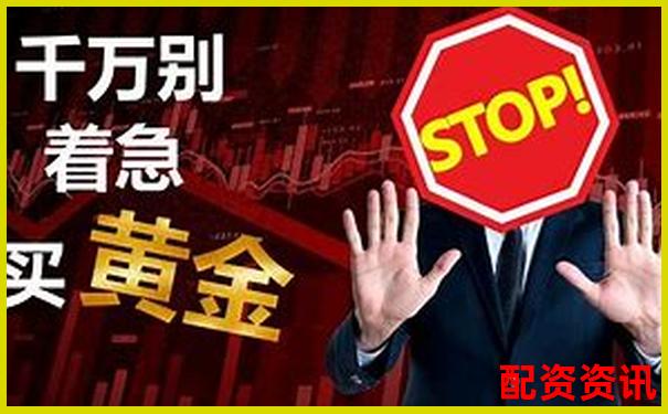 沈陽股票配資公司地址揭秘 尋找杠桿投資黃金地段-百倍杠桿做空比特幣什么意思