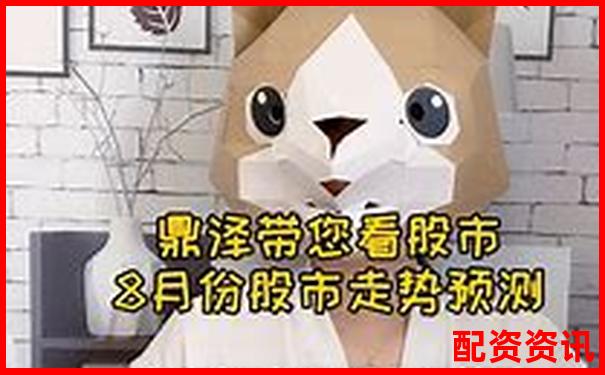 杭州股票配資公司排名前十及實戰配資攻略技巧-股價翻5倍 本金翻多少倍