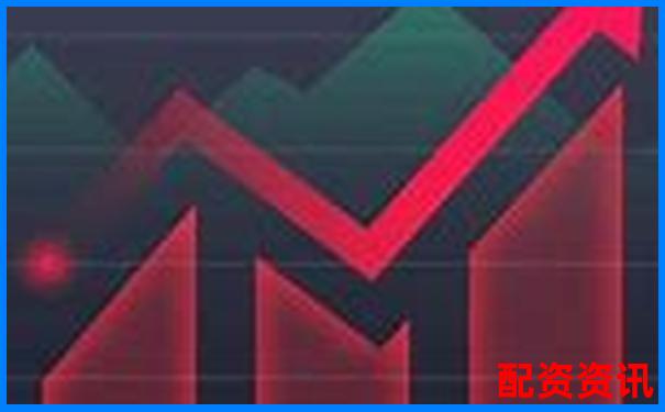 廣東配資查詢114：如何找到靠譜的配資渠道-股票漲多少本金翻倍