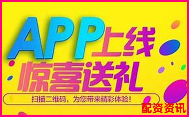 易配資官方APP全新上線 智能投資理財首選平臺-股票杠桿炒股上上盈配資怎么操作